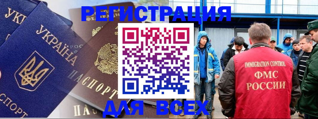 прописка в квартире в Кораблино