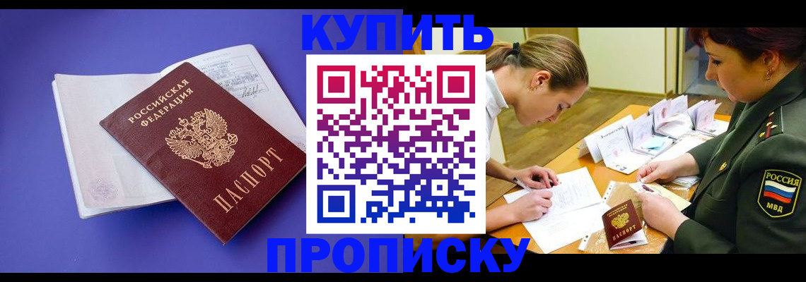 регистрация для дет. сада в Кораблино
